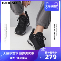 Pathfinder hiking shoes 2020 Autumn and Winter new outdoor couple Net red outdoor breathable reflective wear-resistant hiking shoes