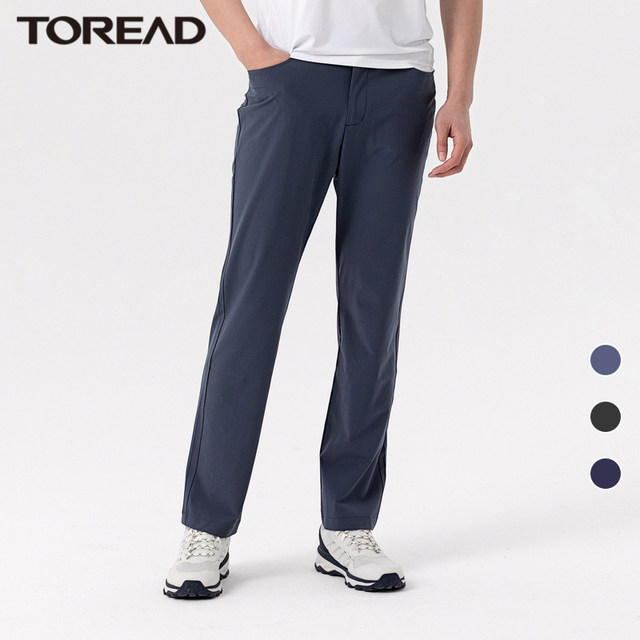 Pathfinder quick-drying pants summer thin loose elastic quick-drying men's sports pants casual pants outdoor climbing pants Pathfinder quick-drying pants summer thin loose elastic quick-drying men's sports pants casual pants outdoor climbing pants