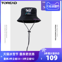 Pathfinder hat China Youth Daily jointly named Autumn and Winter new outdoor double-sided wearing mens and womens casual hat