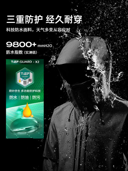 패스 파인더 벨벳 재킷 새로운 야외 하이킹 등산복 3 방전 기술 방수 방수 3 인원 재킷 패스 파인더 벨벳 재킷 새로운 야외 하이킹 등산복 3 방전 기술 방수 방수 3 인원 재킷
