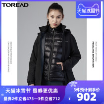 Pathfinder charge Jacket Women 20 autumn and winter New outdoor clothing moisture absorption quick-drying set down warm windbreaker