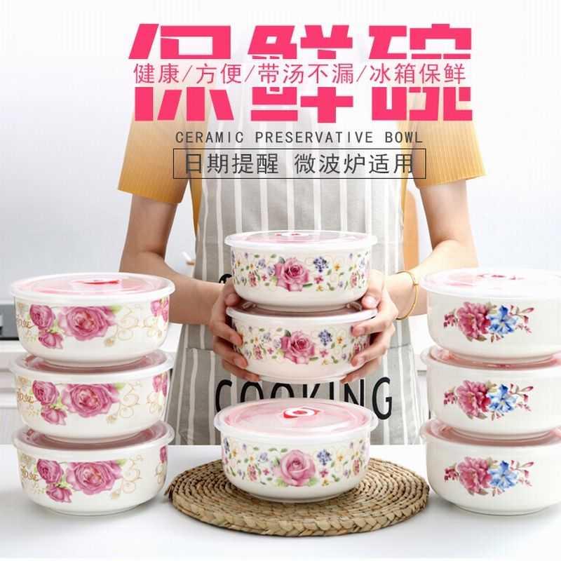 Many optional 】 【 crisper ceramic pot refrigerator preservation bowl of microwave oven, informs lunch boxes to store content box set