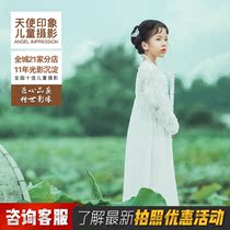 Chengdu angel impression group purchase Costume childrens photography Ancient style baby photo Art photo Big child Chinese style photo