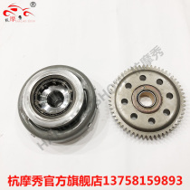 Suitable for Suzuki yueku GZ150-A sharp EN150-A rotor start disc overrunning clutch magnetic steel flywheel