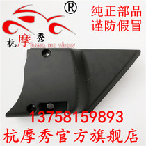 Original Eagle King DD250G-2N 3N 350g engine left rear cover sprocket cover left crankcase rear cover