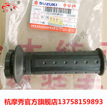 Qingqi Suzuki Fengcai QS125T-3 3A Throttle handle refueler Turn handle Rubber sleeve Handle sleeve