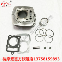 Thickened GZ150-A rear shelf tail box load rack GZ125HS American Prince Hangers Shift Rod Large Support