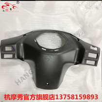 Qingqi Suzuki Dolphin QS110T-3 handlebar rear cover instrument cover rear head instrument shell original factory