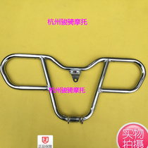 GZ150-A Le cool front bumper assembly Front bumper moon cool front bumper bumper body original