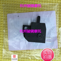 EN125-2E 2F-3 3A 3E 3F EN150 clutch switch clutch switch