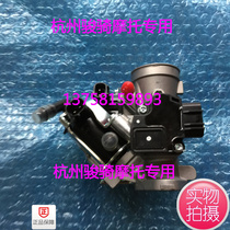 EN150J throttle body assembly EN150J EFI carburetor EN150 gasoline nozzle