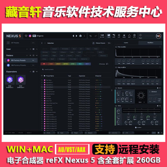 Refx Nexus 5.1.9 전자 합성기 사운드 소스 EDM 톤 + 260G 풀 세트 확장 WIN + MAC Refx Nexus 5.1.9 전자 합성기 사운드 소스 EDM 톤 + 260G 풀 세트 확장 WIN + MAC