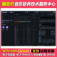Refx Nexus 5.1.9 전자 합성기 사운드 소스 EDM 톤 + 260G 풀 세트 확장 WIN + MAC Refx Nexus 5.1.9 전자 합성기 사운드 소스 EDM 톤 + 260G 풀 세트 확장 WIN + MAC