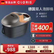 German automatic foot bath massage electric heating foot Basin bathing foot deep bucket double foot therapy machine foot bath