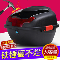125 curved beam motorcycle backup tail box Battery scooter extra large helmet storage storage toolbox Universal