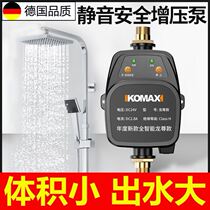 Imported tap water booster pump solar household automatic silent water heater turbocharger small pressurized water pump