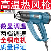 Hot melt machine hot coax gun car bumper repair machine hot air gun high power 3000W hot air grab welding tool