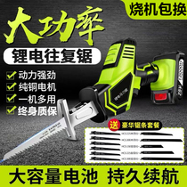 Lithium-ion high-power portable bald strong chainsaw household 21V rechargeable electric woodworking electric data small logging