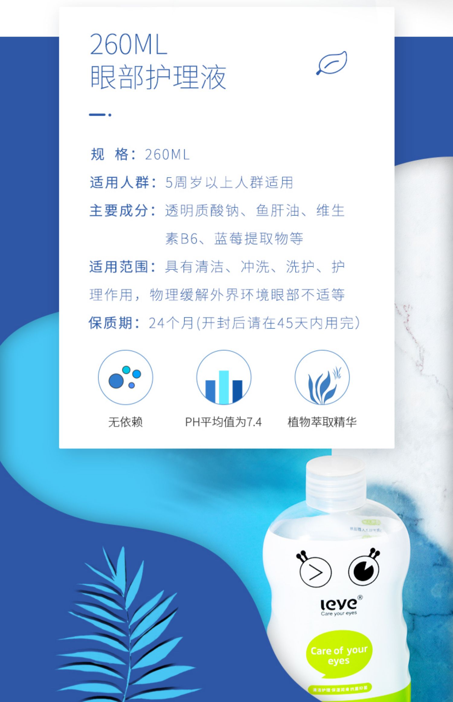 小心眼洗眼液清洁眼部护理液缓解眼疲劳干涩洗眼睛神器便携洗眼水_淘