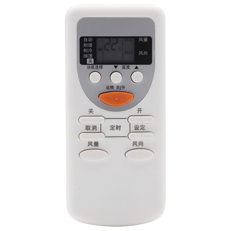 applicable to panasonic air conditioner remote control, central air conditioner hanging cabinet, universal, direct use regardless of model