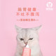 Apron cats, hair creams, cats, special cats, kittens, nutritional creams, immunity enhancement Apron cats, hair creams, cats, special cats, kittens, nutritional creams, immunity enhancement