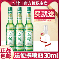 Liushen toilet water 195ml classic mosquito repellent and antipruritic spray water big bucket incense official flagship store