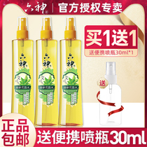 Liushen toilet water mosquito repellent and antipruritic spray bottle Perfume classic original fragrance vat official flagship store