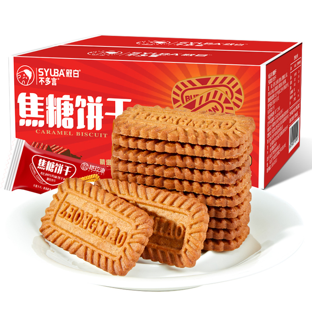 2箱比利时风味焦糖饼干520g小零食品压缩蛋糕装饰咖啡单独小包装