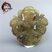 Warring States High Ancient Jade Old Jade Old Jade Antique Jade Bi Pendant Phoenix Character Antique Old Pendant Old Objects Collection