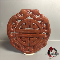 Boutique anti-Ming and Qing Han antiques Jade old jade carved hollow jade pendant pendant collection old objects retro