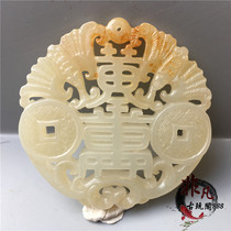 Bao Jade antique old old Seiko carving gold ten thousand two antiques antique jade ornaments Jade Jade Jade