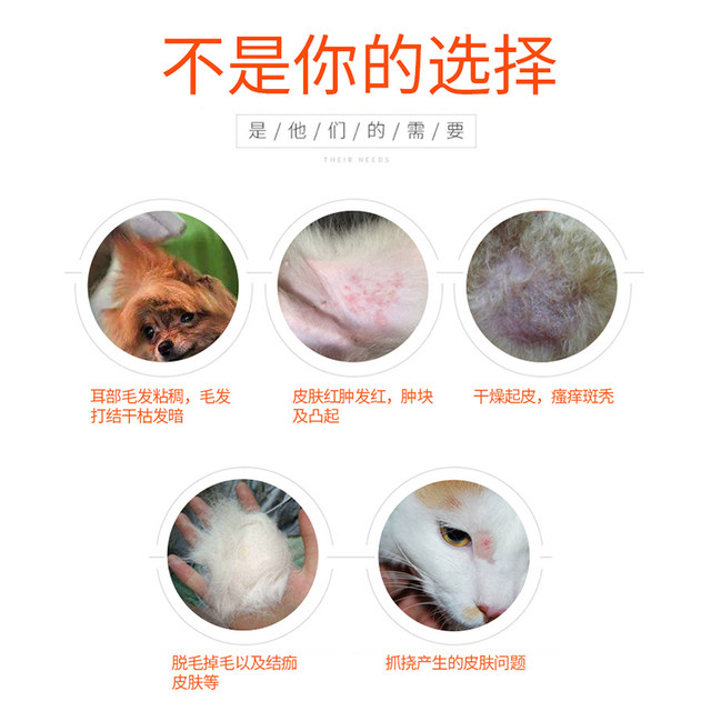 4 sticks of red dog nutrition cream beauty hair cream cat dog dog skin care with lecithin conditioning gastrointestinal pet health products 4 sticks of red dog nutrition cream beauty hair cream cat dog dog skin care with lecithin conditioning gastrointestinal pet health products