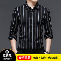 Han Bo Qi Brand Autumn Shirt Men's Long Sleeve Business Casual Men's Jacket Striped Fashion Men's Shirt