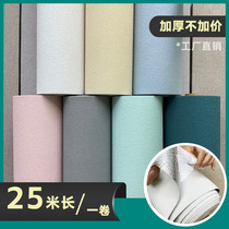 Large roll of 25-meter wallpaper self-adhesive waterproof tidal moistureproof 3d three-dimensional wall wall wall tissue paper bedroom warmth refurbishment wall tape