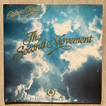 Symphony performance classic rock classic rock the second movement vinyl record LP