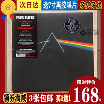Spot) Pink Floyd Dark Side Of The Moon vinyl record LP