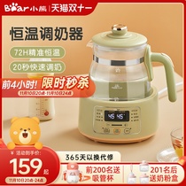 Bear's constant temperature kettle