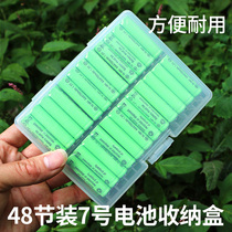 48-section fitted 7 battery containing box 7 battery case transparent plastic box storage case protection box finishing box