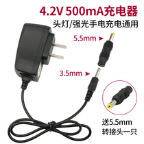 Bright Light Flashlight Head Lamp 18650 Lithium Battery 26650 Straight Charge 3 7V Round Hole 4 2V Intelligent Universal Charger