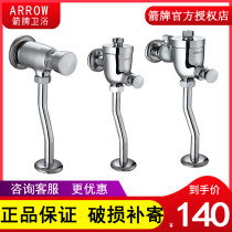 Wrigley urinal hand press flush valve urinal flush valve adjustable water flow delay valve C02 flush valve