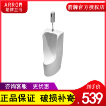 ARROW Wrigley bathroom self-cleaning glaze floor-standing urinal mens wall-mounted urinal urinal urinal urinals AN627