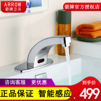 ARROW Wrigley bathroom AGY303A B all copper single cold water automatic induction infrared wash basin faucet