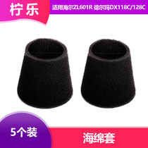 Suitable for Midea SC861 Haier ZL601R Delmar DX118CDX128C sponge filter cotton