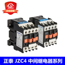 Zhengtai Contact Intermediate Relay JZC4-22 13 31 40 04 24V36V110V220V380V