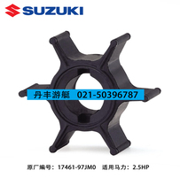 SuzuKi Suzuki water pump impeller 2 55 6 8 15 25 35 50 80 90 115 300 horsepower