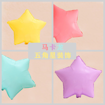 Macaron candy color five-pointed star aluminum film Balloon Birthday party dress up supplies wedding scene decoration decoration