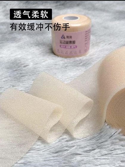 Liuyu 충격 흡수 필름 충격 흡수 배드민턴 라켓 그립 완충기베이스 필름 스웨트 벨트 충격 흡수베이스 필름 20 미터 Liuyu 충격 흡수 필름 충격 흡수 배드민턴 라켓 그립 완충기베이스 필름 스웨트 벨트 충격 흡수베이스 필름 20 미터