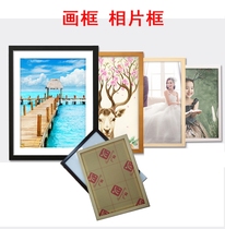 Picture frame Photo frame Wall mounted frame Living room modern simple A3 A4 4K long square frame can be customized