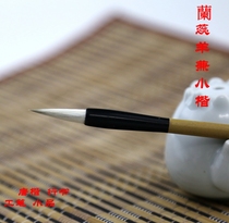 Su-e-pen Zhuang Rumens Xiaokai Sheep and Calligraphy Brush Pen Painting brush Tang Kai Book Calligraphy Sketching Thread Brush