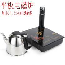 Flat electromagnetic tea stove single stove automatic water supply stainless steel kettle Kung Fu tea set tea stove flat tea stove